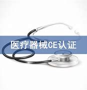醫療器械.jpg