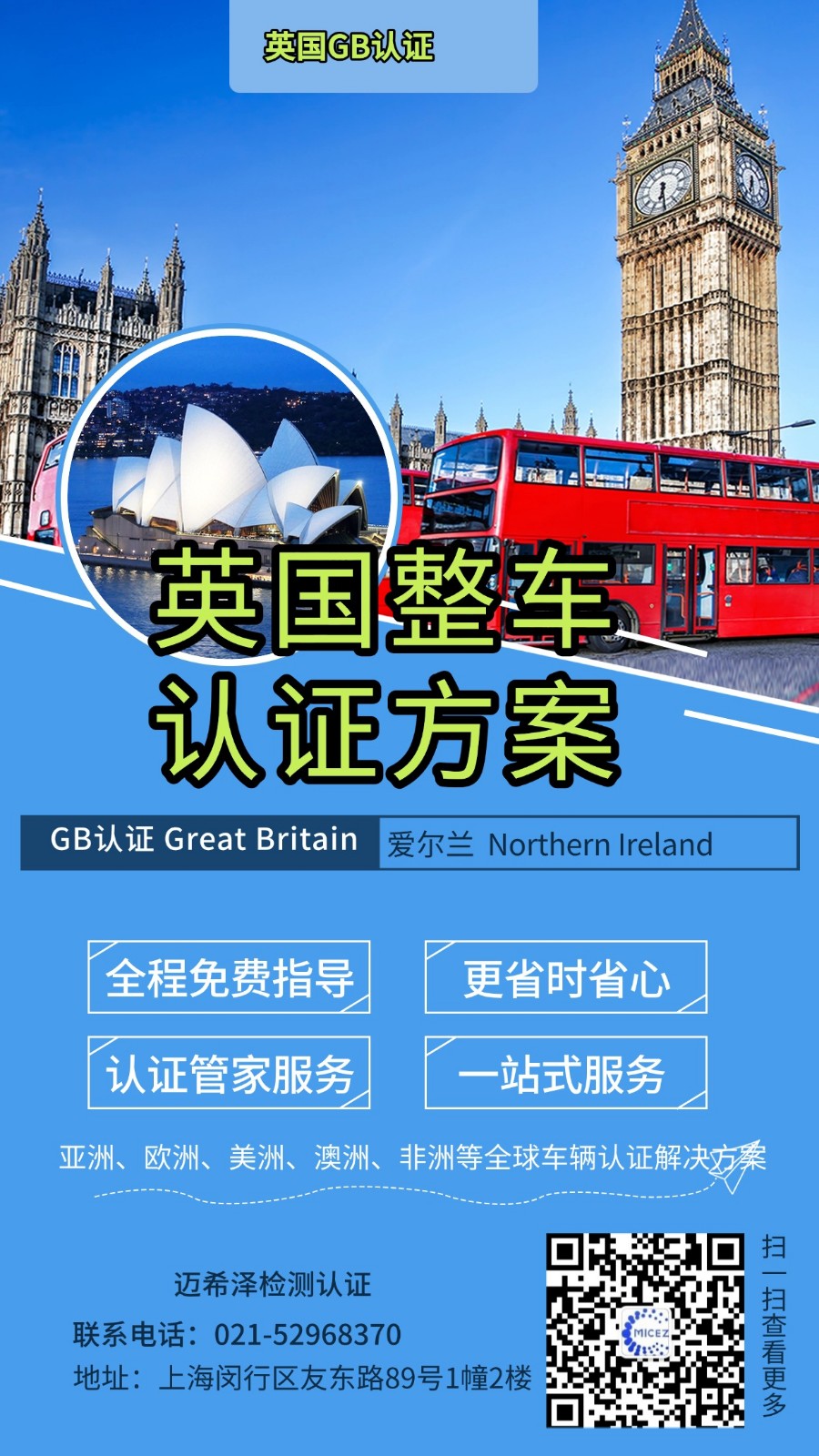GB認證.jpg